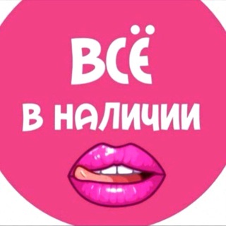 Логотип @penyuar_pinyuarr - Penyuar | Ichkiyim🛍️