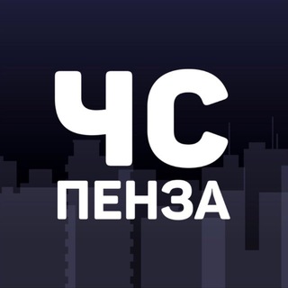 Логотип @penza_chs - Черный список | Пенза