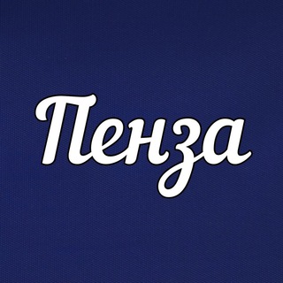 Логотип @penza_info58 - penza_info58