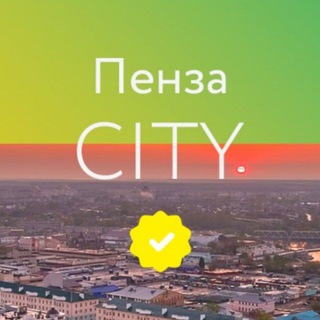 Логотип @penzagor58 - Пенза - город твоими глазами