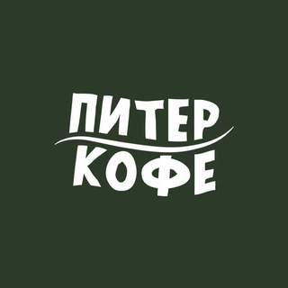 Логотип @people_and_coffee - Разговоры за чашкой кофе☕