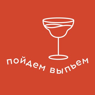 Логотип @peopledrink - Пойдем выпьем