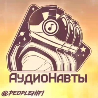 Логотип @peoplehifi - Аудионавты