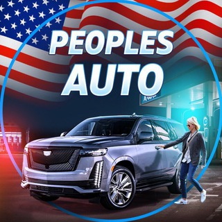 Логотип @peoplesautousa - Peoples Auto