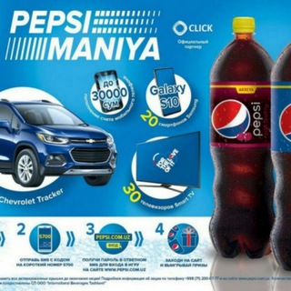Логотип @pepsi_mania_aksiyalar - Pepsidan super aksiya