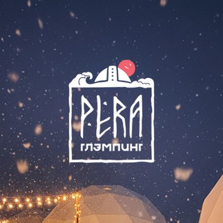 Логотип @perakrym - Pera. Глэмпинг у моря, Крым
