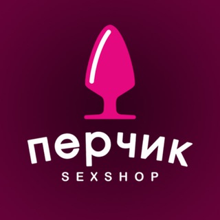 Логотип @perchikshop18 - Перчик 18+