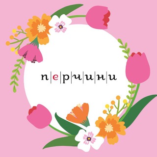 Логотип @perchinismr - ПЕРЧИНИ, САМАРА