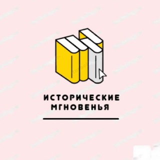 Логотип @percovi - Исторические мгновения