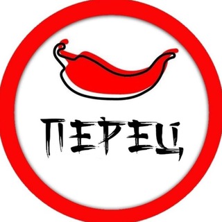 Логотип @perec_nt - Перец Нижний Тагил • Новости