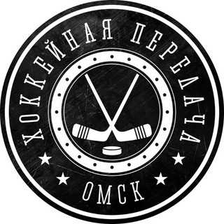 Логотип @peredachatut - Хоккейная передача🏒