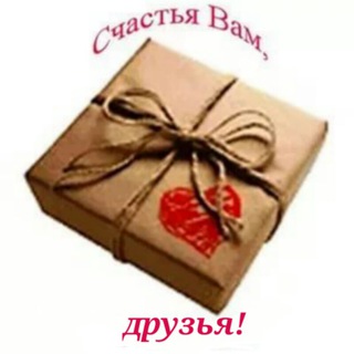 Логотип @peredachka - 📦Передачка✈👏. Северная почта.
