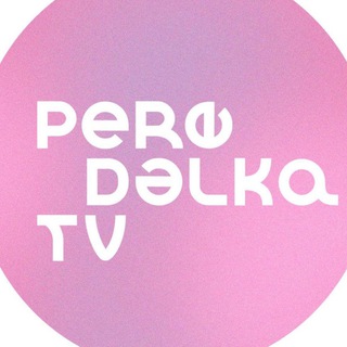 Логотип @peredelkatv - Переделка ТВ