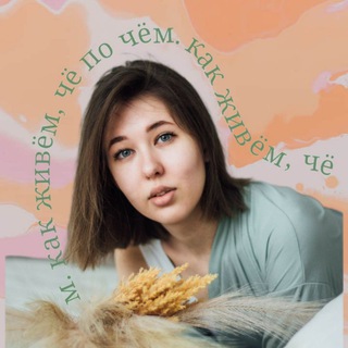 Логотип @peredelki_chat - Как живём, чё по чём (чат)