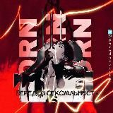 Логотип @peredozzseksualnsti - передоз сексуальности.