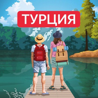 Логотип @pereezd_v_turciyu - Турция Мерсин переезд