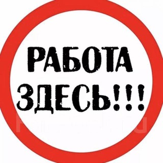 Логотип @peregonforum - БИРЖА ТРУДА / РАБОТА / ВАКАНСИИ