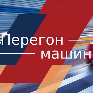 Логотип @peregonsamarqand - Трезвый Водитель🚕