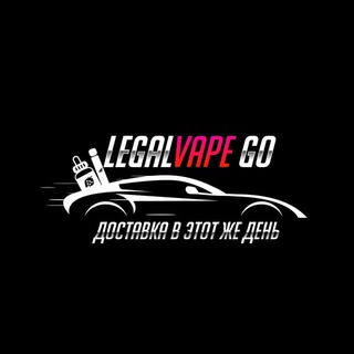 Логотип @perehodipossylkes - LegalVape_GO_Russia Вологда