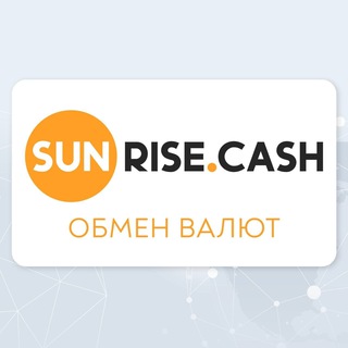 Логотип @perehodniksr - Sunrise Cash - переходник в чат