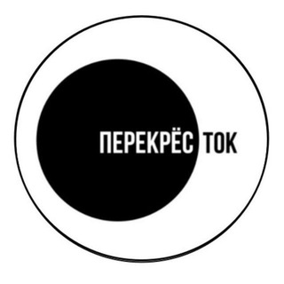 Логотип @perekrestok_theatre_vl - Театр Перекрёсток 🎭 Частный театр Владивосток