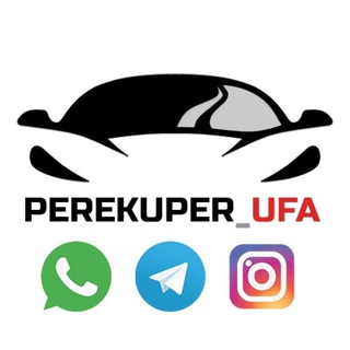 Логотип @perekup_ufa - Перекуп Уфа