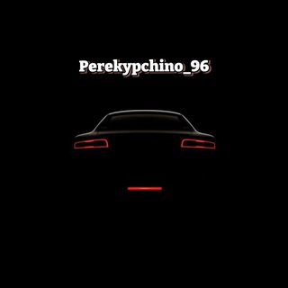 Логотип @perekypchino_96 - Perekypchino_96