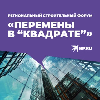 Логотип @peremena_forum - «Перемены в “квадрате”»
