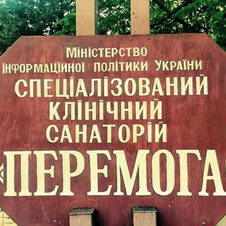 Логотип @peremogichat - Склад свидомых перемог