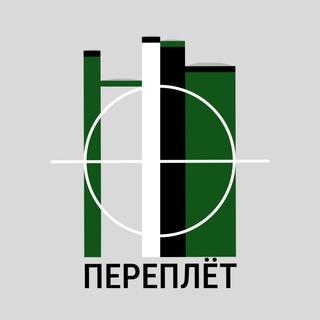 Логотип @perepletmags - переплёт // футбольный книжный