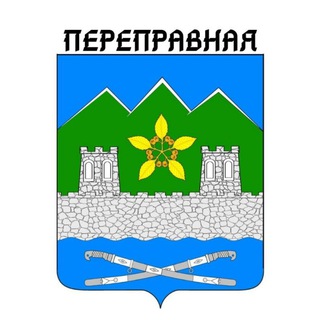 Логотип @perepravnay - ЧАТ - Новости Переправной
