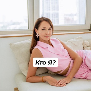 Логотип @pererozdenie2022 - Мета здоровье! энергия, гормоны с Тамарой Рау