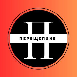 Логотип @pereshpynye - Перещепине