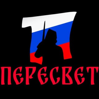 Логотип @peresvet_arena - ПЕРЕСВЕТ АРЕНА