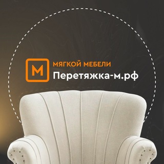 Логотип @peretyajka_m - Перетяжка мебели Липецк, Елец, Воронеж, Тула, Нижний Новгород, Самара, Калуга, Ростов на Дону, Москва.