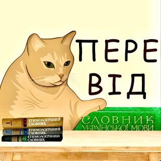 Логотип @perevidp - Перекладацька відповідальність