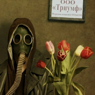 Логотип @perevolotskiy - Актив Perevolotsky