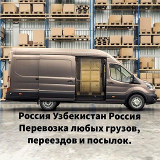 Логотип @perevozkauzbrus - UZB RUSSIA UZB грузоперевозки ( Дима )🚐