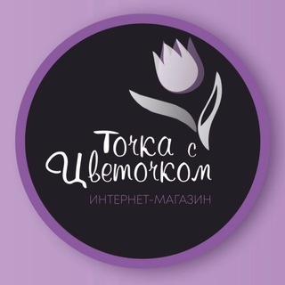 Логотип @perfect_flowers - ТОЧКА С ЦВЕТОЧКОМ