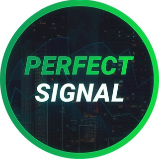 Логотип @perfect_s1gnal - 💸 PERFECT SIGNAL 💸