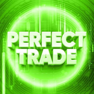 Логотип @perfect_trade_channel - PERFECT TRADE