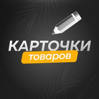 Логотип @perfection_infographics - Perfection - инфографика