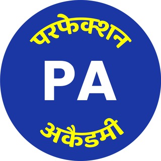 Логотип @perfectionacademy - Perfection Academy (Doubt) 🎯