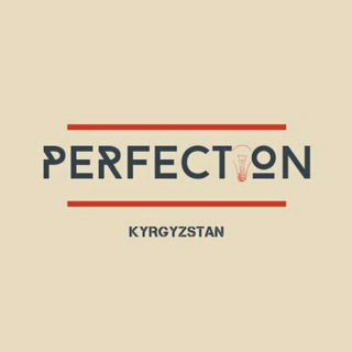 Логотип @perfectionkg - САМОРАЗВИТИЕ | КНИГИ | МОТИВАЦИЯ