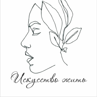 Логотип @perfectmindsetuz - Искусство Жить - психология для всех