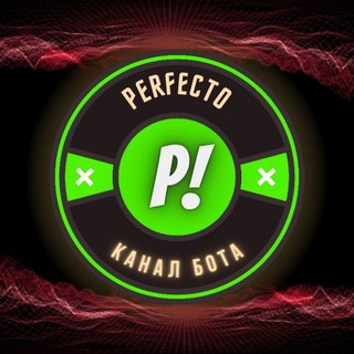 Логотип @perfectotop1 - 🥇Perfecto🥇