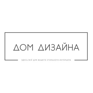 Логотип @perfectumdesign - Д О М Д И З А Й Н А
