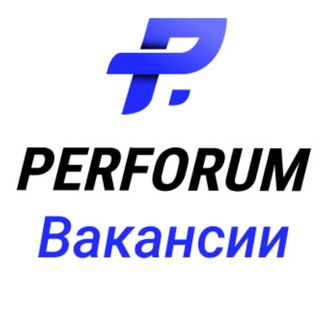 Логотип @perforum_jobs - Perforum jobs