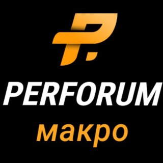 Логотип @perforum_macro - Perforum macro