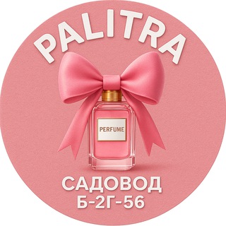 Логотип @perfum_optom - Palitra парфюм | Садовод Б-2Г-56
